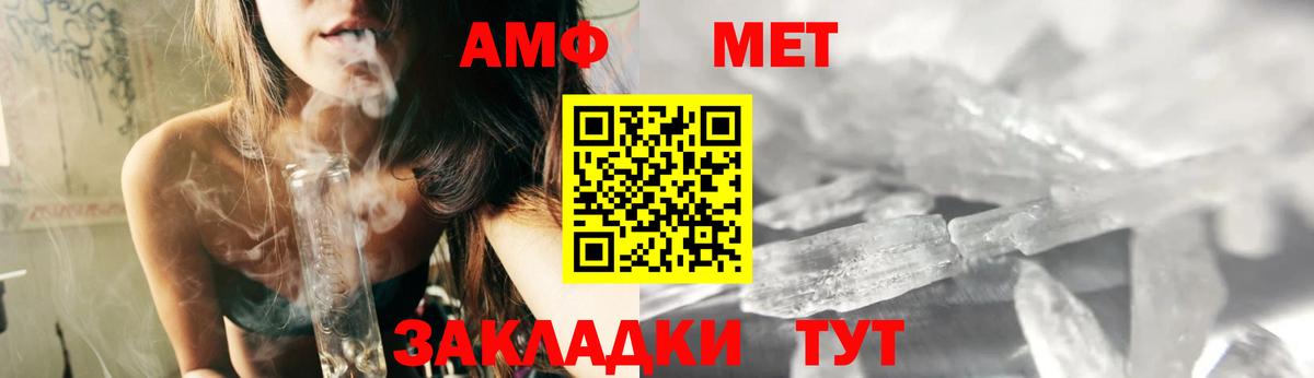 Междуреченск  Амфетамин 97%  Вход с VPN 