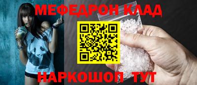 метамфетамин Бугуруслан