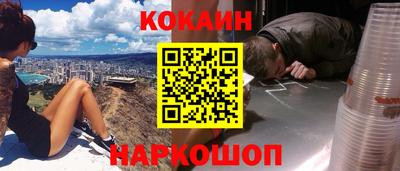 альфа пвп VHQ Будённовск
