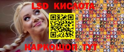 сатива Бузулук