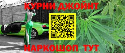 метамфетамин Бугуруслан