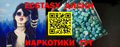 сатива Бузулук