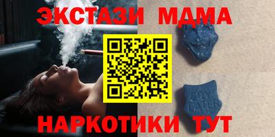 метамфетамин Бугуруслан