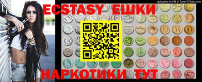 метамфетамин Бугуруслан