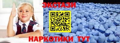 метамфетамин Бугуруслан