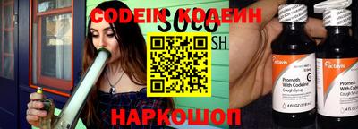 метамфетамин Бугуруслан