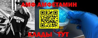 метамфетамин Бугуруслан