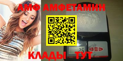альфа пвп VHQ Будённовск