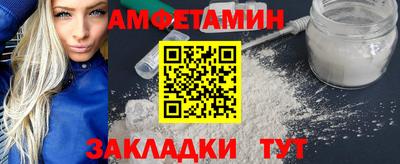 альфа пвп VHQ Будённовск