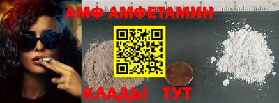 сатива Бузулук