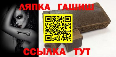 сатива Бузулук