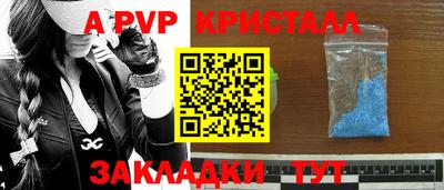 сатива Бузулук