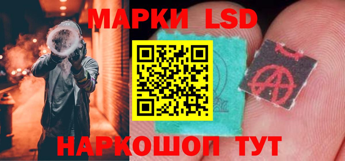 Междуреченск  ЛСД экстази кислота  Вход с VPN  Лсд 25 экстази ecstasy 