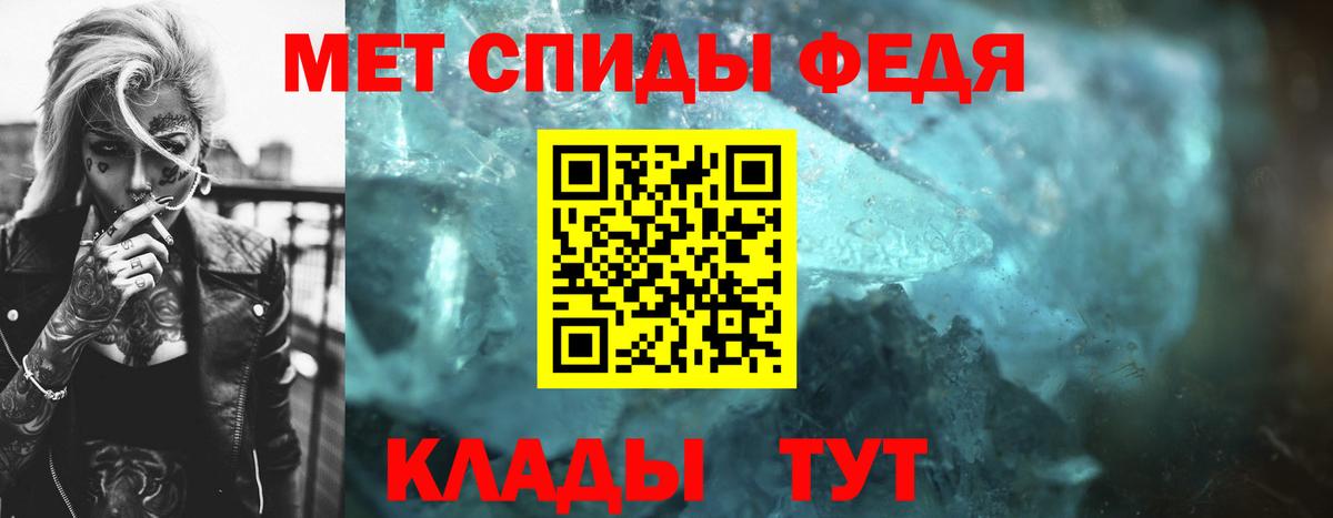 Метамфетамин Methamphetamine Междуреченск