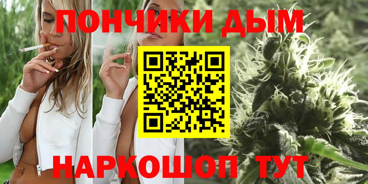 Бошки марихуана White Widow Междуреченск